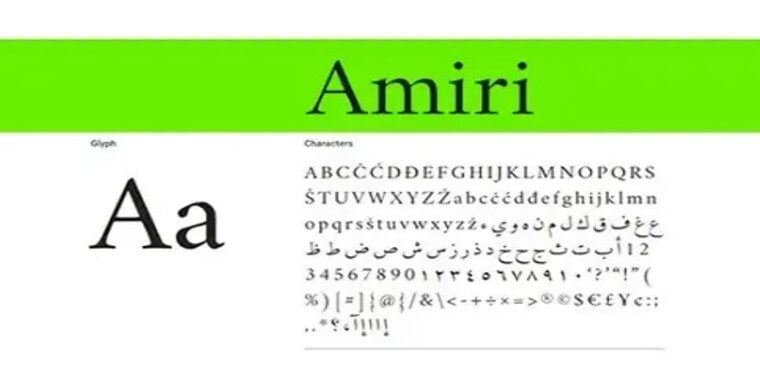 Letters Overview of Amiri Font