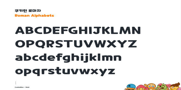 Cookie Run Font Letters