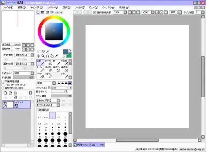 PaintTool SAI 1