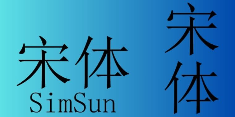 Appearance of Simsun Font